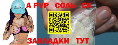 эйфоретик Конаково