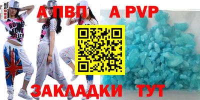 бошки Комсомольск-на-Амуре