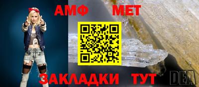 бошки Комсомольск-на-Амуре