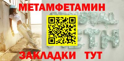 бошки Комсомольск-на-Амуре