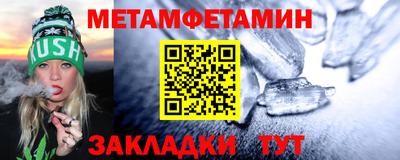 бошки Комсомольск-на-Амуре