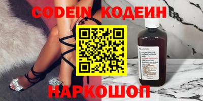 бошки Комсомольск-на-Амуре