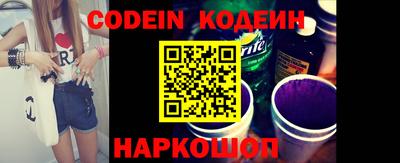 бошки Комсомольск-на-Амуре