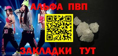 эйфоретик Конаково