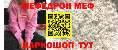 бошки Комсомольск-на-Амуре