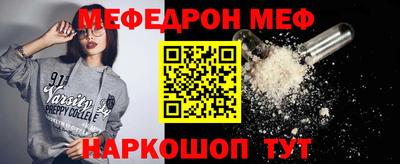 эйфоретик Конаково