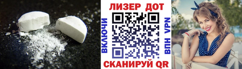 Лсд 25 экстази кислота  площадка Telegram  Партизанск  купить наркоту 