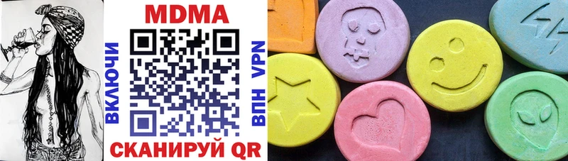 как найти наркотики  Партизанск  MDMA VHQ 