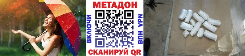 купить  цена  Партизанск  Метадон мёд 