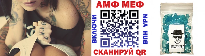 МЕТАМФЕТАМИН кристалл  Партизанск 