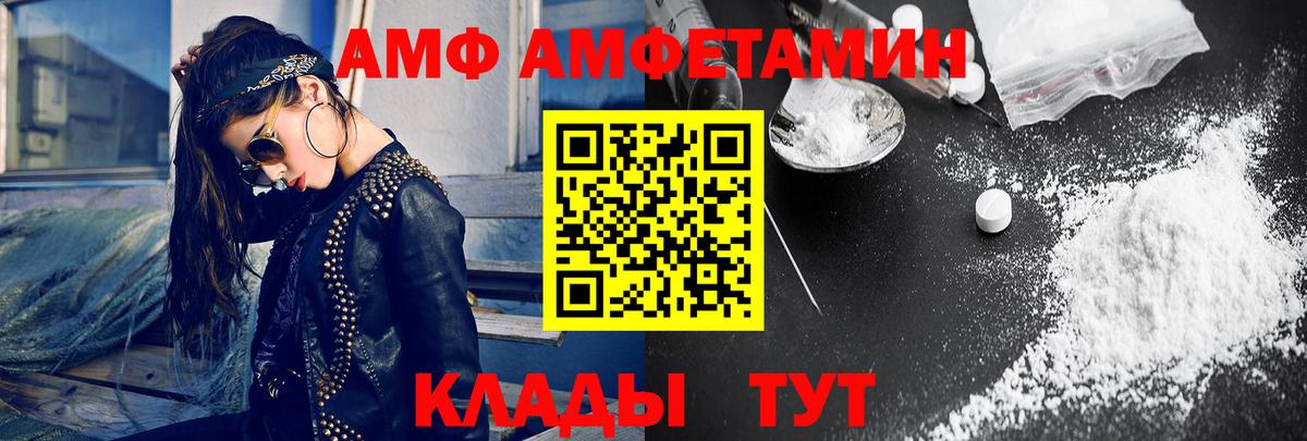 Псилоцибиновые грибы Партизанск