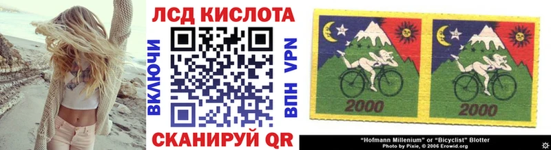 кракен как войти Партизанск Марки 25I-NBOMe 1,8мг