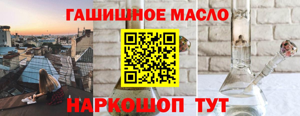 Партизанск  Дистиллят ТГК Wax  Вход с VPN 
