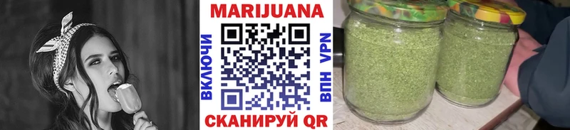 Канабис конопля  Партизанск 