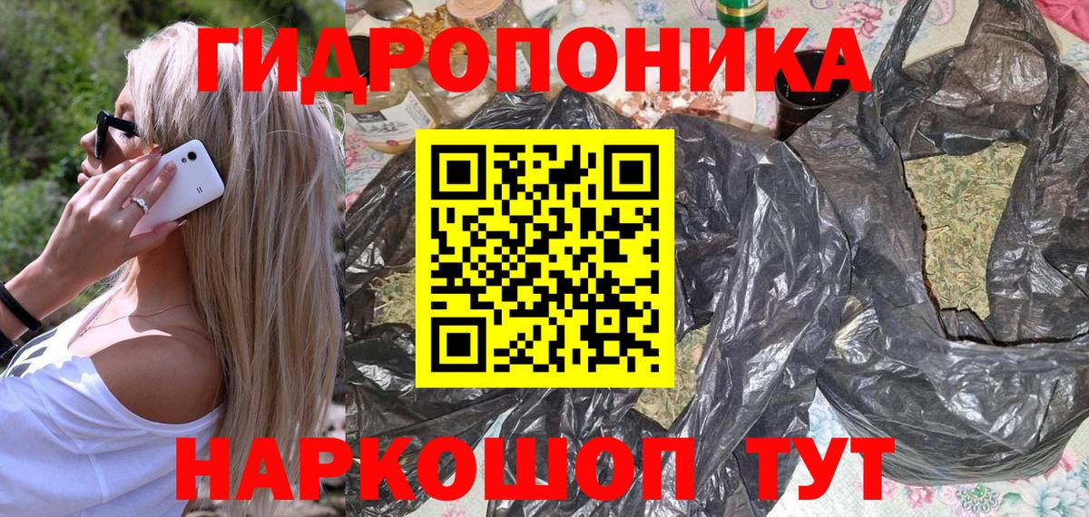 Марихуана тримм Партизанск